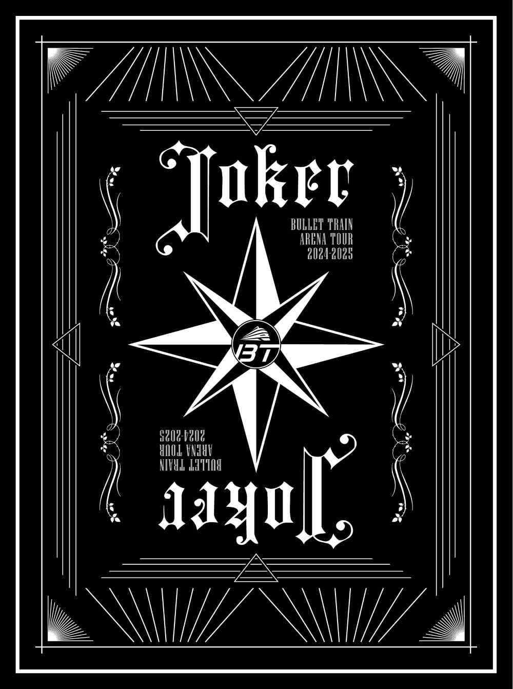 Amazon.co.jp: BULLET TRAIN ARENA TOUR 2024-2025「Joker」(完全生産
